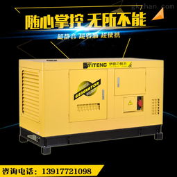 柴油發(fā)電機(jī)設(shè)備銷(xiāo)售 50kw柴油發(fā)電機(jī)報(bào)價(jià)及選購(gòu)指南